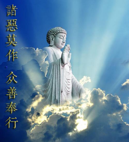 一位二百岁老人的前世因缘(《佛说贫穷老公经》解读)__凤凰网