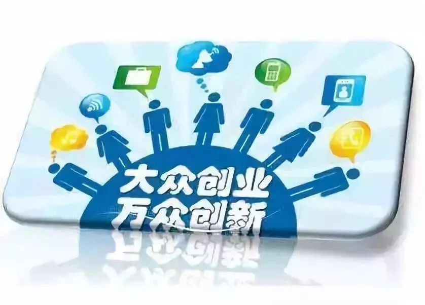 聚焦山西大众创业万众创新向更大范围更高层次更深程度快速推进