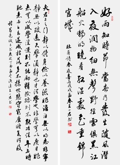 文化中国聚焦当代艺术名家王一君