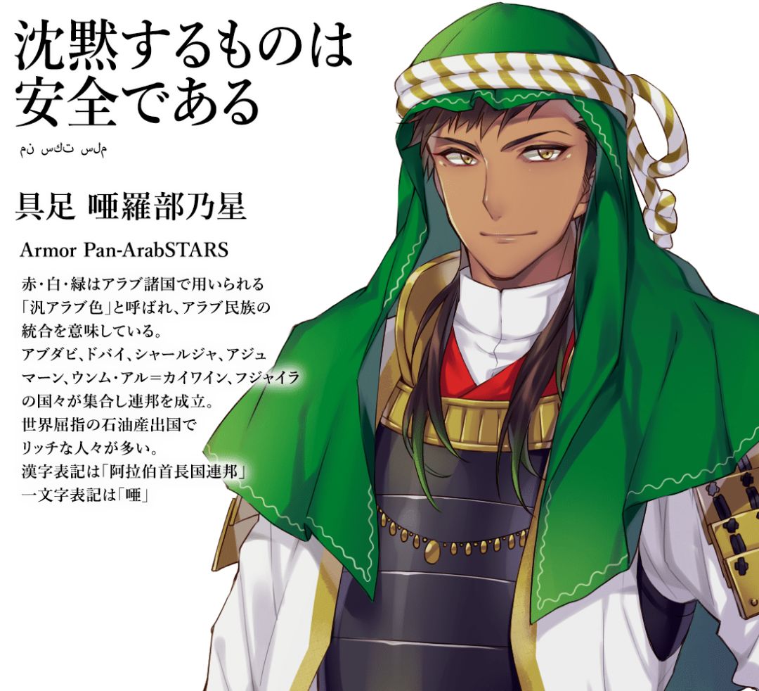 为迎东京奥运 日本设计师把各国国旗变男神 中国帅到炸裂 凤凰网