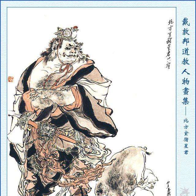 山海经星兽系列,二十八星宿中的室火猪,壁水貐以及腾蛇__凤凰网