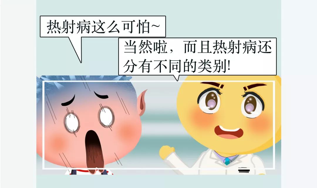 为严重的一种类型,简直成为了夏天的"无形杀手,往往人们还没反应过来