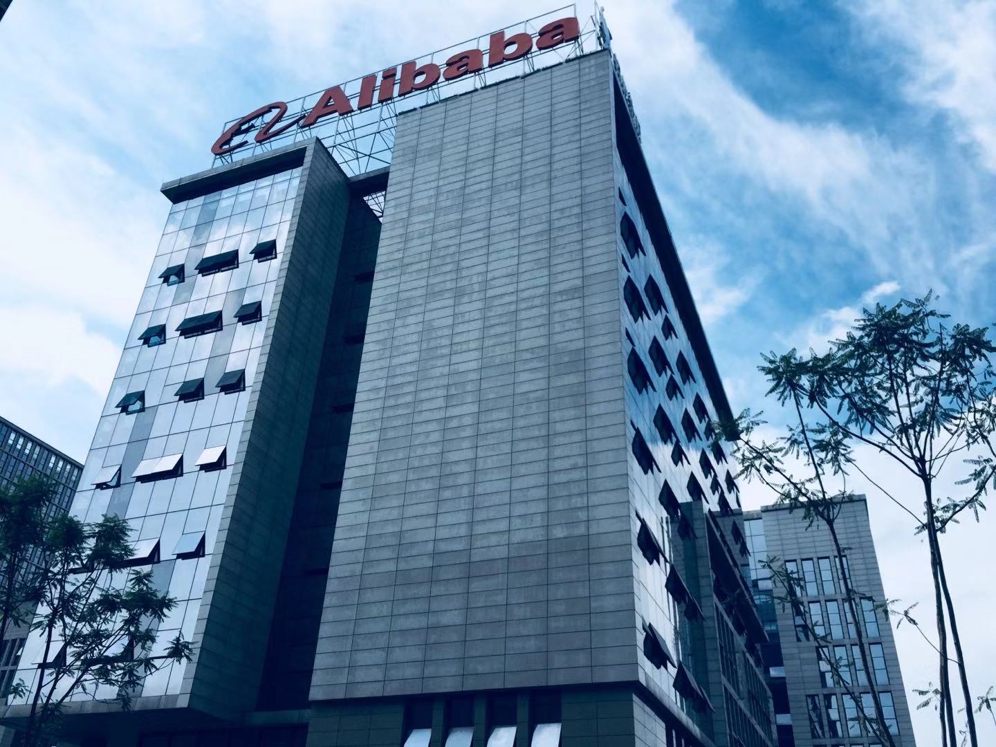 国家级新区合作阿里云重庆两江新区开启智能化转型