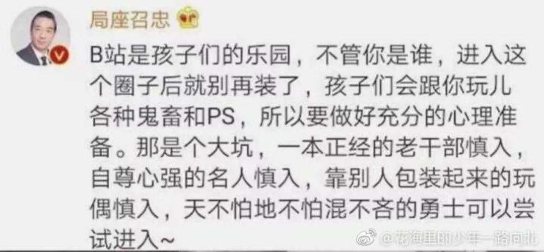 67岁局座张召忠，如何“俘虏”年轻人？__凤凰网