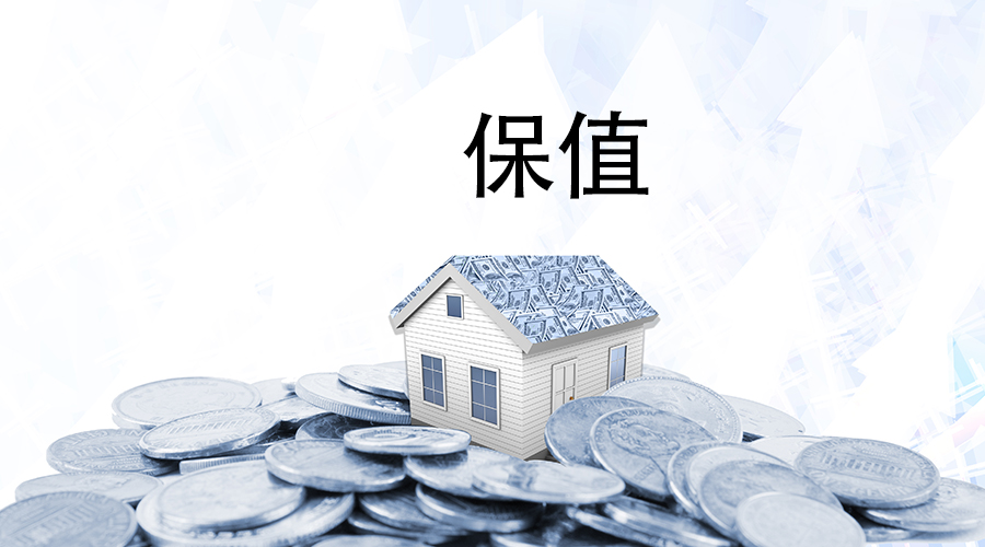 什么位置的房子最保值呢?过来人:这个位置生活方便不愁卖