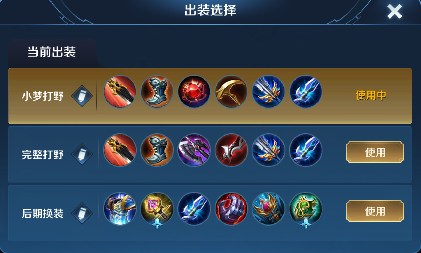 上分推荐!峡谷男神,剑仙李白最强进阶版攻略