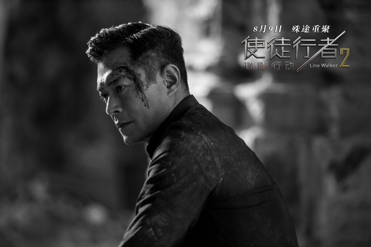 艺乐推荐丨电影《使徒行者2》曝"黑白两道"剧照 三雄对峙暗藏杀机