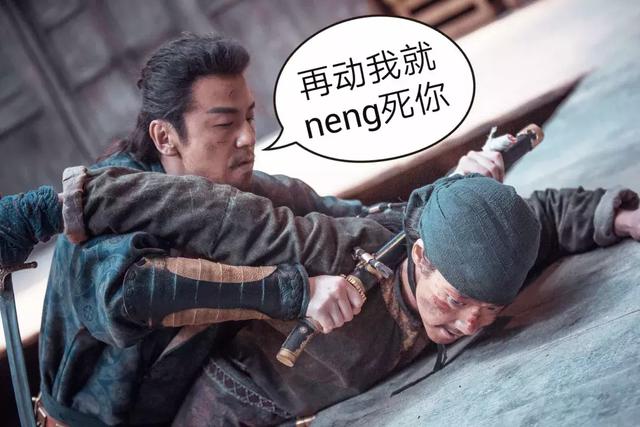 《长安十二时辰》张小敬,中式超级英雄就是你!