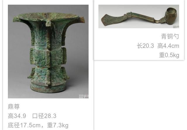 西周青铜柉禁:独一无二的国之重器(现藏于大都会艺术博物馆)__凤凰网