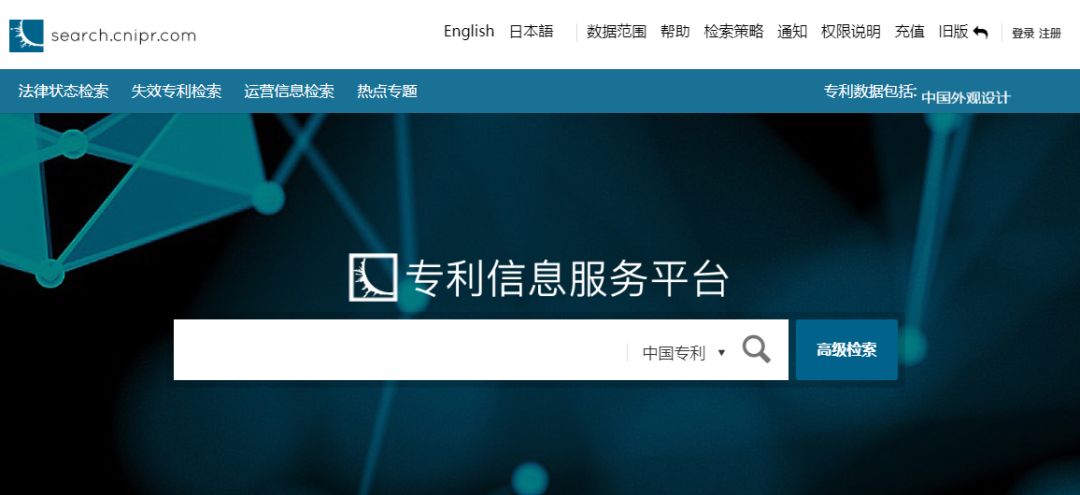 专利发明缺乏新颖性?专利检索就上这些权威平台__凤凰网