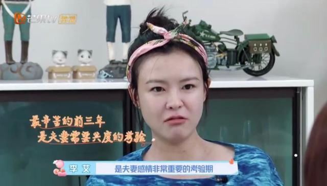 《新生日记》李艾同学都在孩子三岁前离婚?李艾吓到怀疑自己的婚姻
