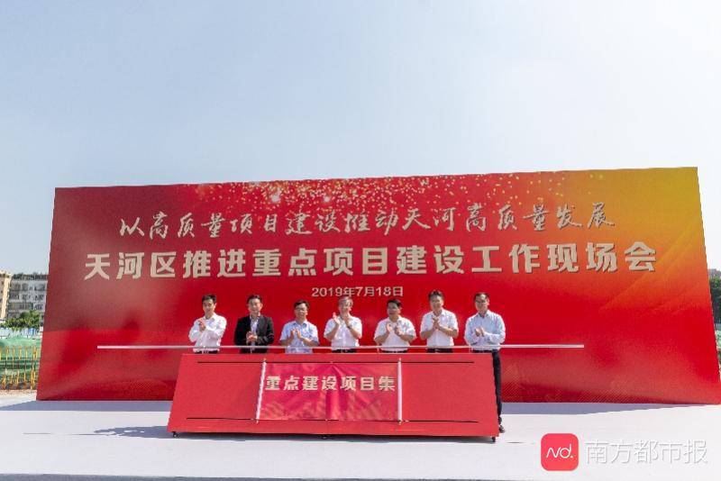 广州打造第二个“天河路商圈”? 15大项目集中动工投资超百亿__凤凰网