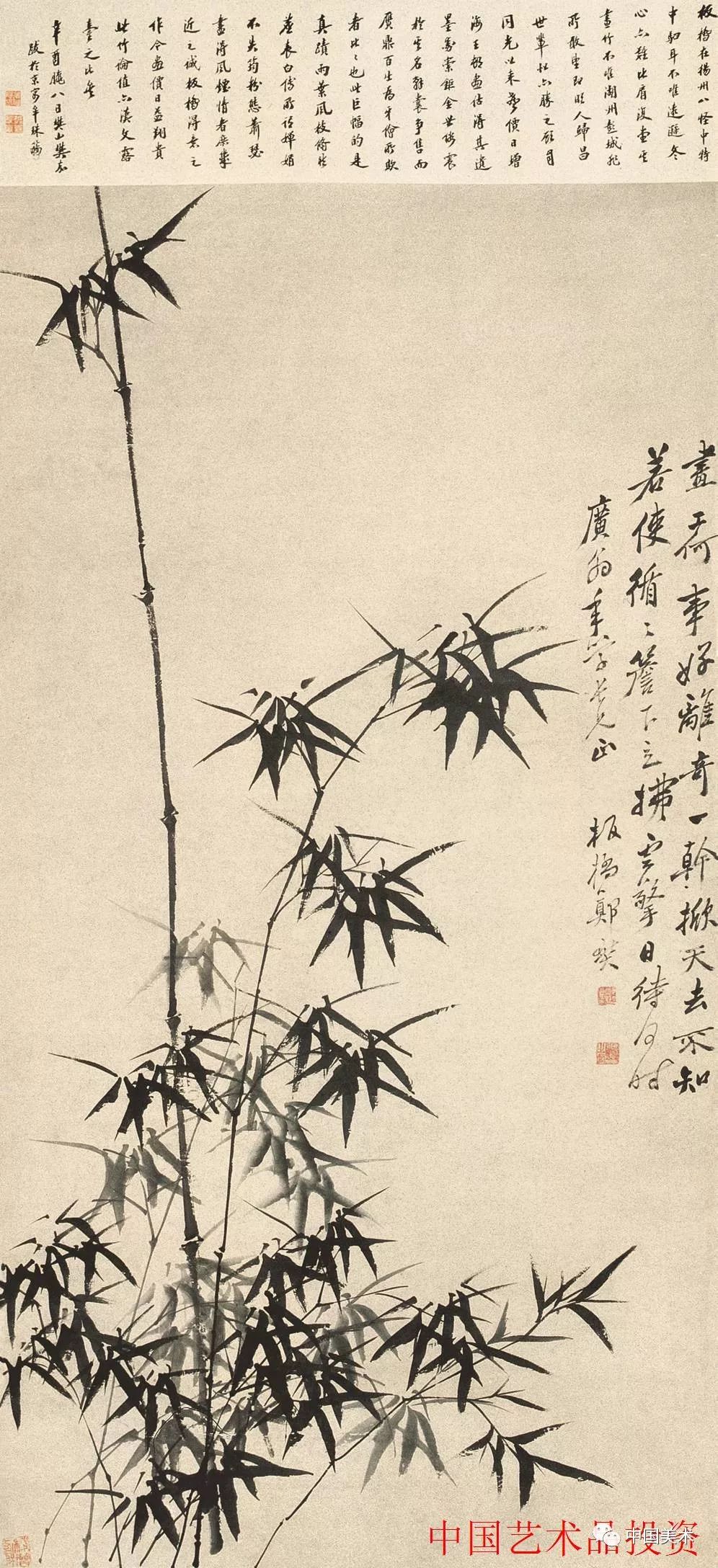 清风竹影郑板桥作品欣赏超清120幅