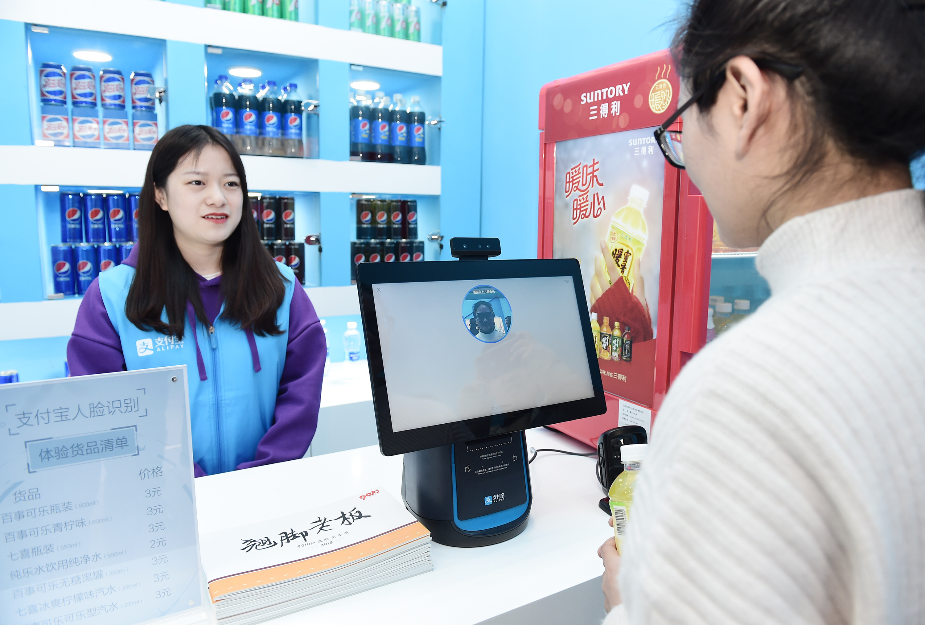 刷脸支付给设备厂商带来的是毁灭还是重生