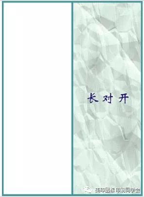最全的印刷纸张开数及尺寸__凤凰网