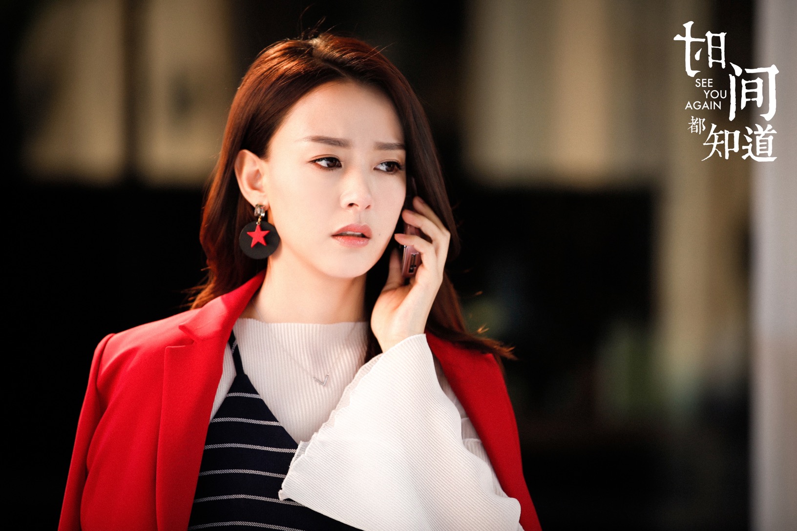 时间都知道矛盾激化周奇奇由爱生忧怖深陷感情漩涡