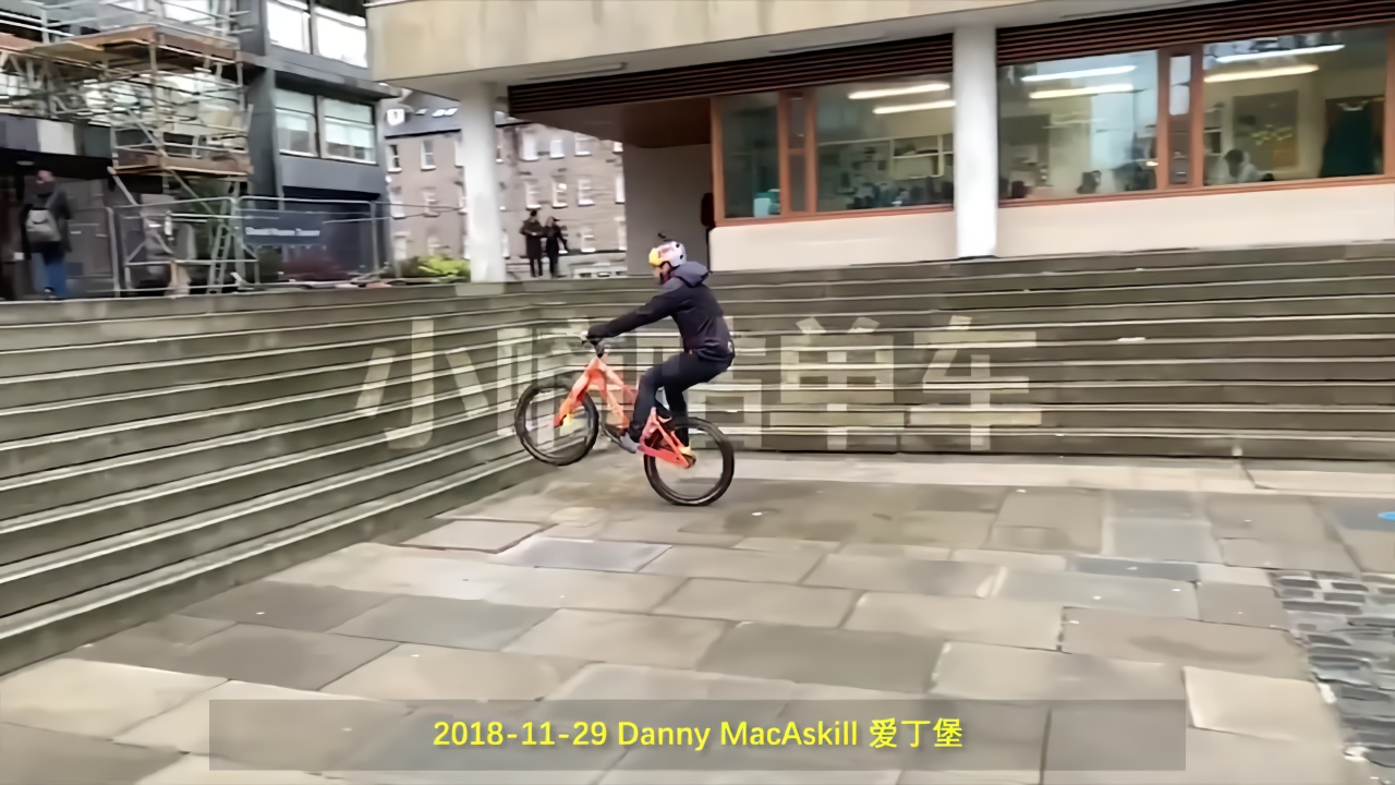 街攀大神dannymacaskill丹尼教你上楼梯