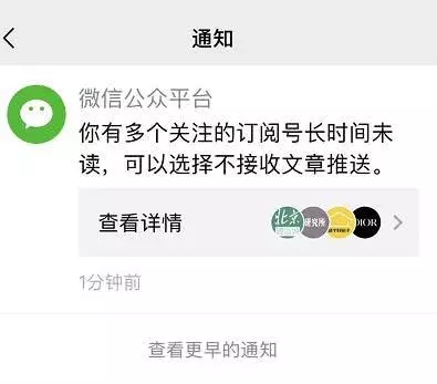 如何关闭凤凰新闻推送(凤凰新闻手机版如何去掉广告)