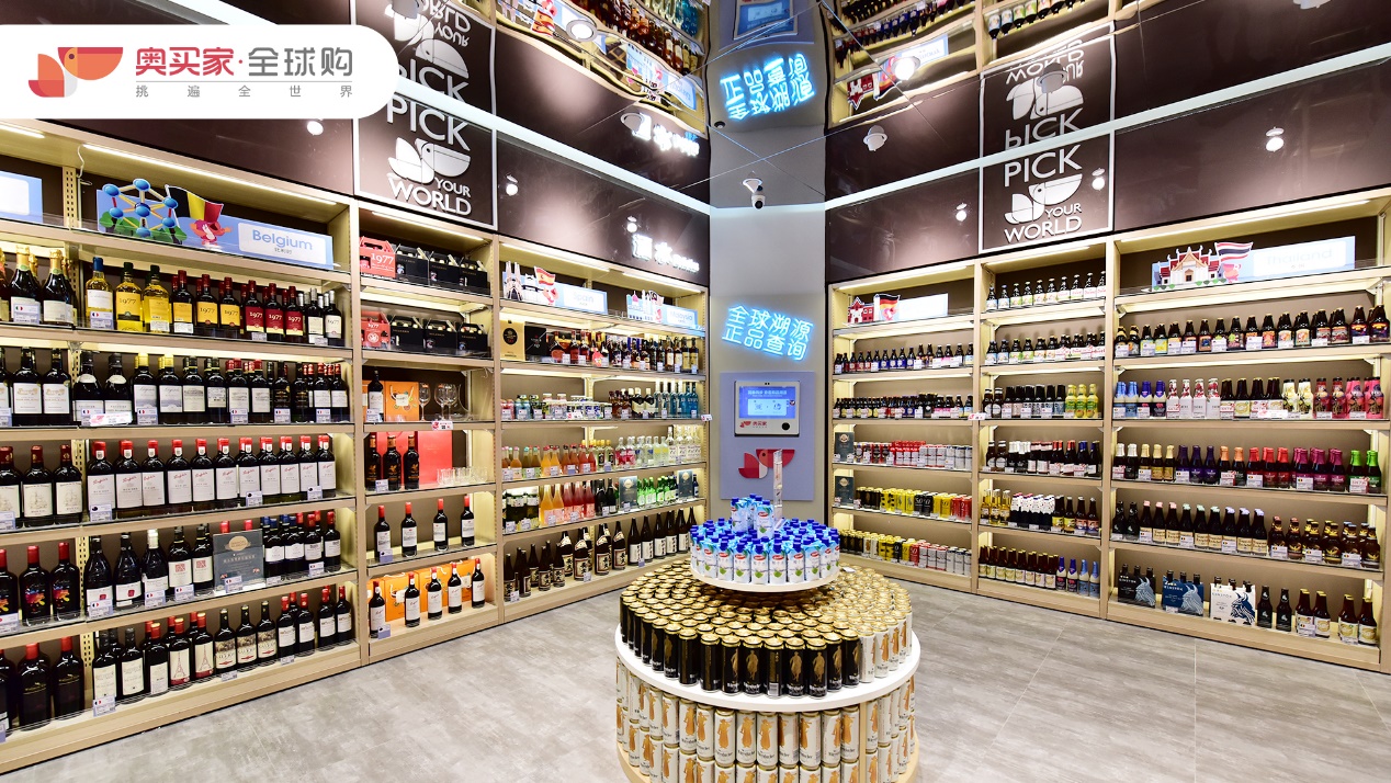 奥买家荣获secg优秀跨境电商平台企业双线购模式获肯定