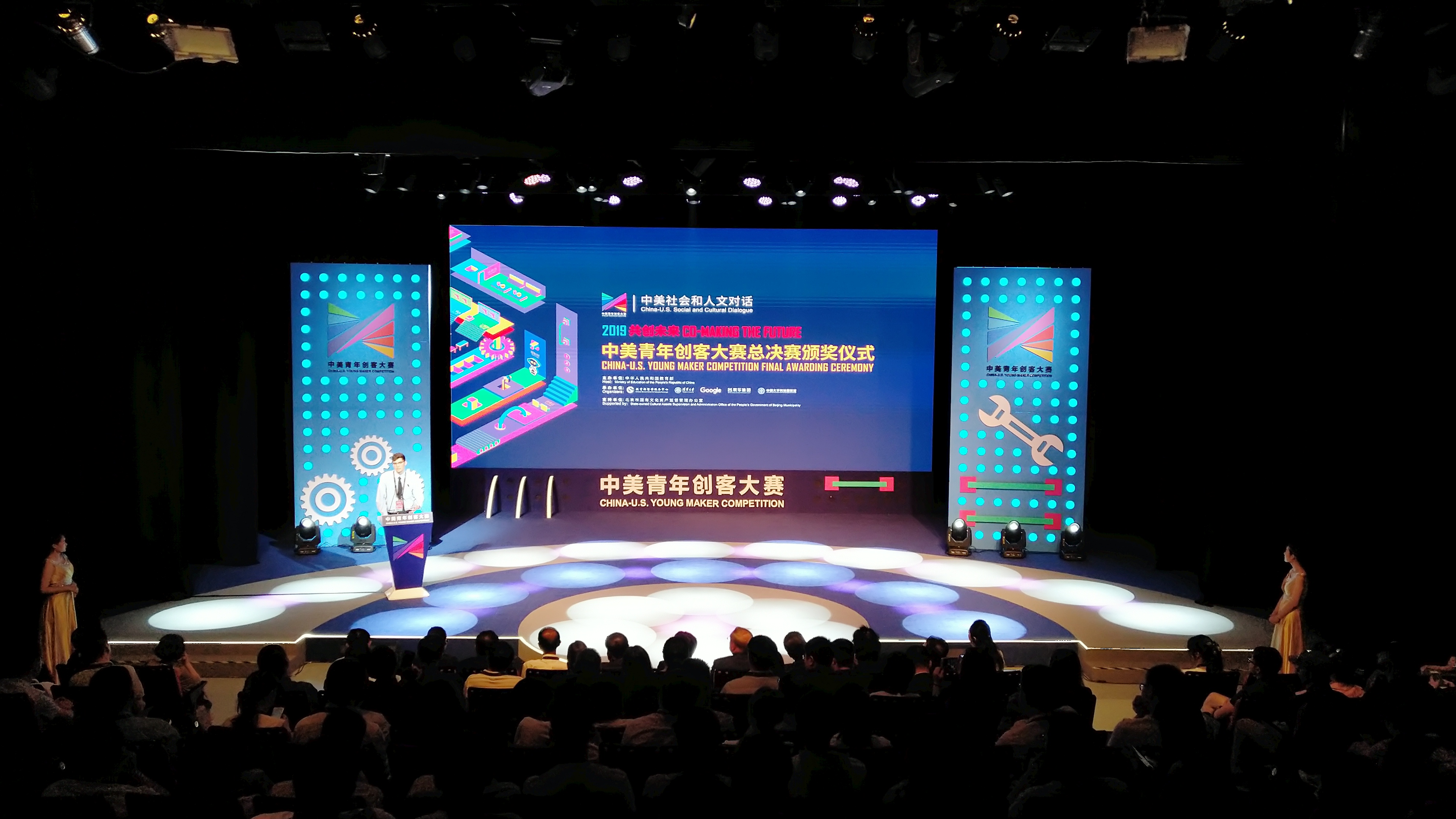 中美青年创客大赛落幕 11家中美青年创客交流中心揭牌__凤凰网