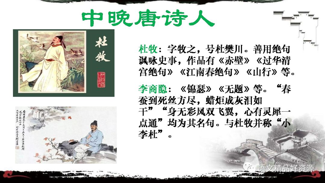中国古代诗歌发展脉络__凤凰网