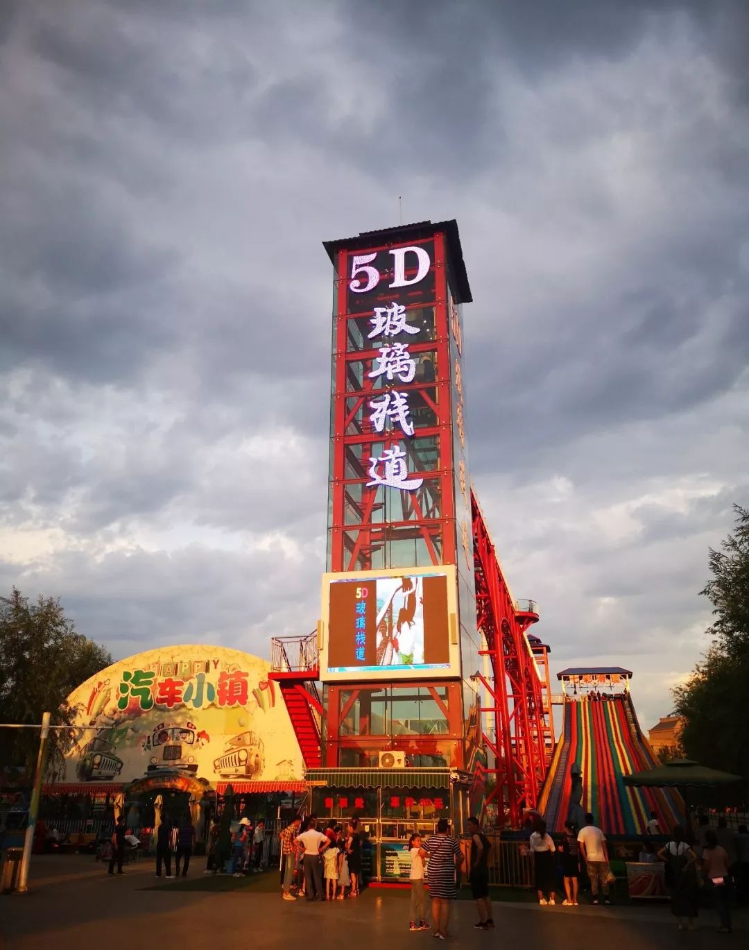 美丽伊宁 · 城市回眸