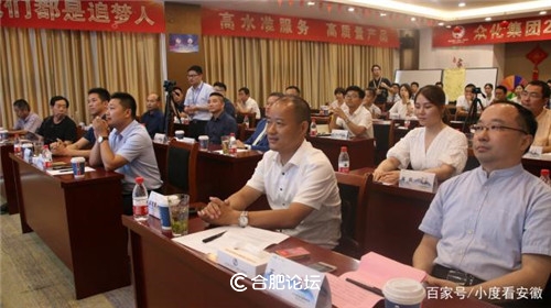 众化集团&栖巢咖啡战略合作签约仪式众化集团董事长王华致辞栖巢集团