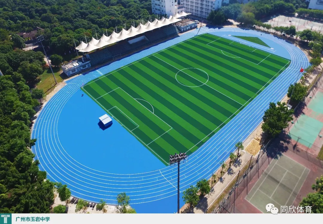 玉岩中学第十三届田径运动会开幕式亮点满满,同欣跑道上玉岩学子展现