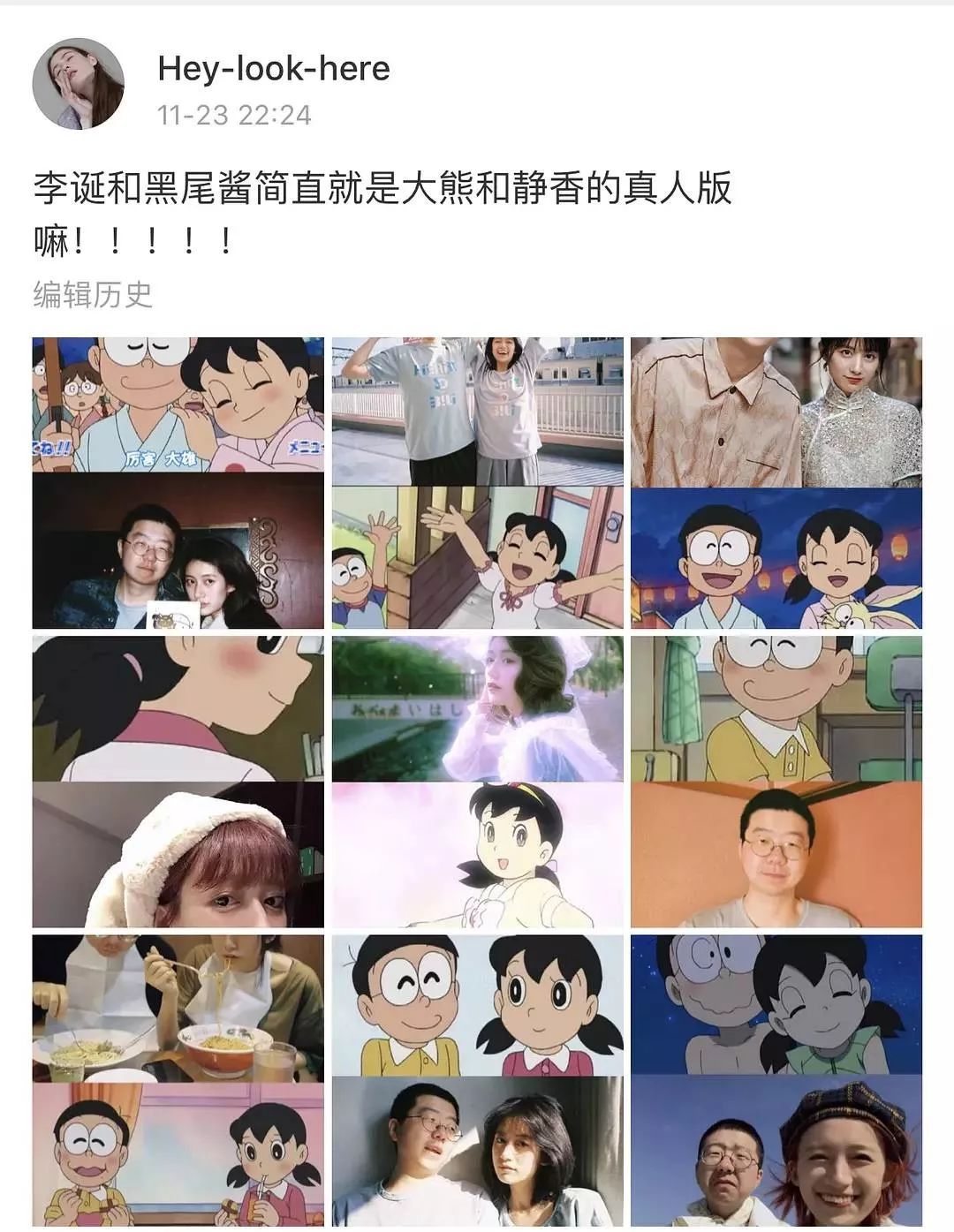 李诞的走红,才是人间不值得