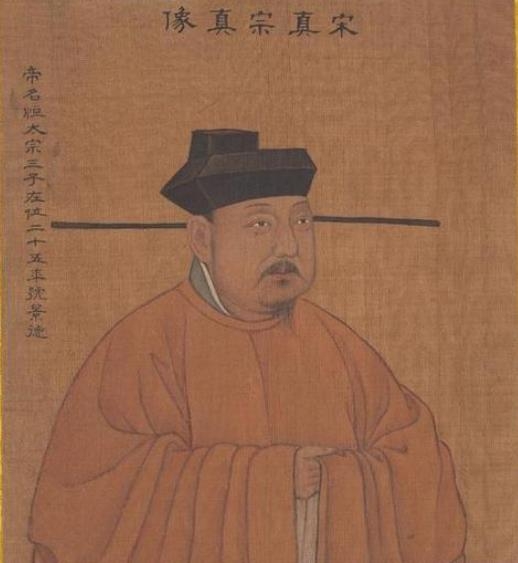 宋真宗召集大臣寇准,毕士安,王钦若,陈尧叟等商议大事.