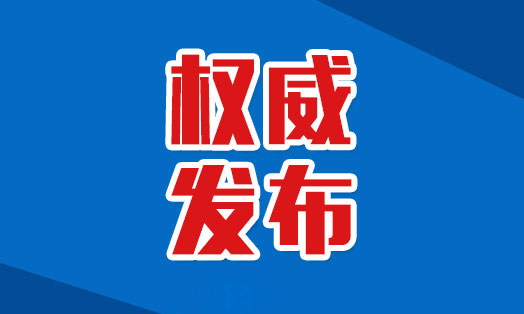 權威發佈丨中國稻漁綜合種養產業2018發展報告__鳳凰網