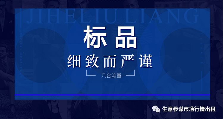 标品和非标品有哪些差异学会这些再去看标品更加简单