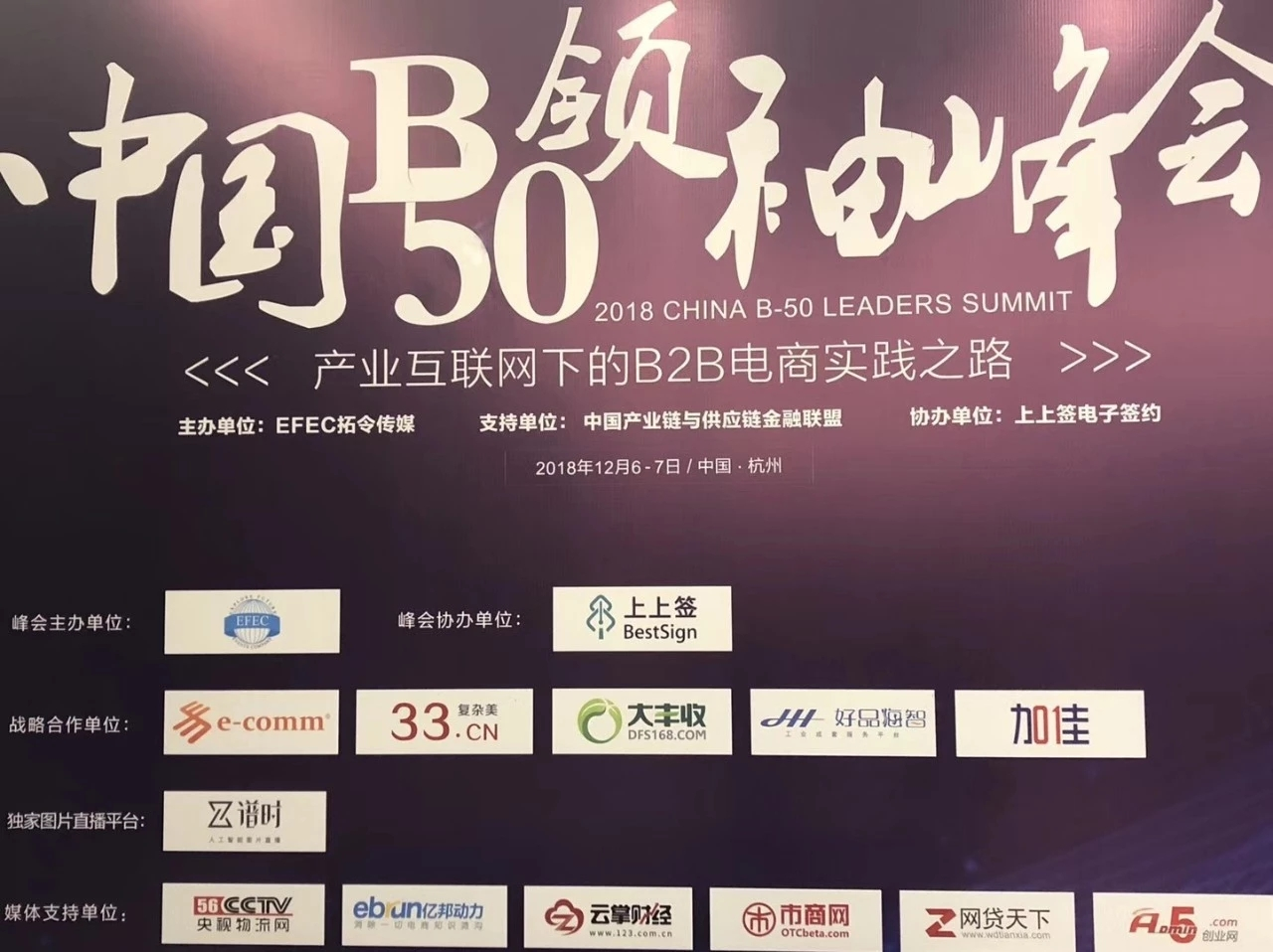 杭州兆云商城：批发零售融合下的本地化在线购物平台