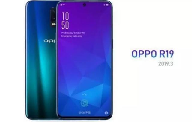 oppo r19概念图爆出,首发屏下摄像头搭配骁龙710