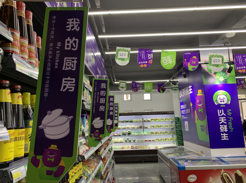 以天鲜生:我们不是每日优鲜