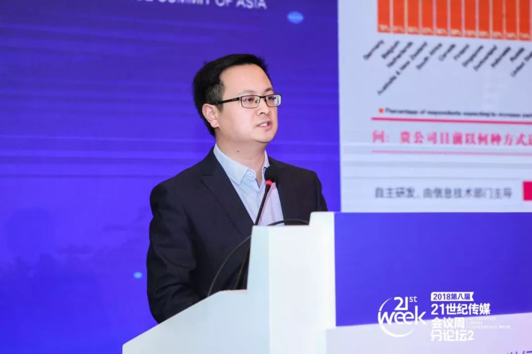 中国互金协会肖翔:金融科技开放合作需关注风险管理,责任认定等四方面