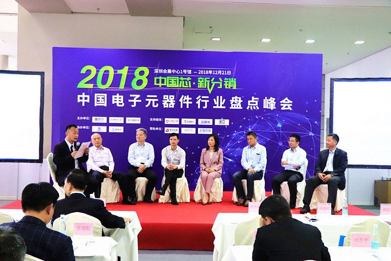 忠,富士康企业集团采购总处采购经理鲍三华,朗华供应链副总经理俞庆华