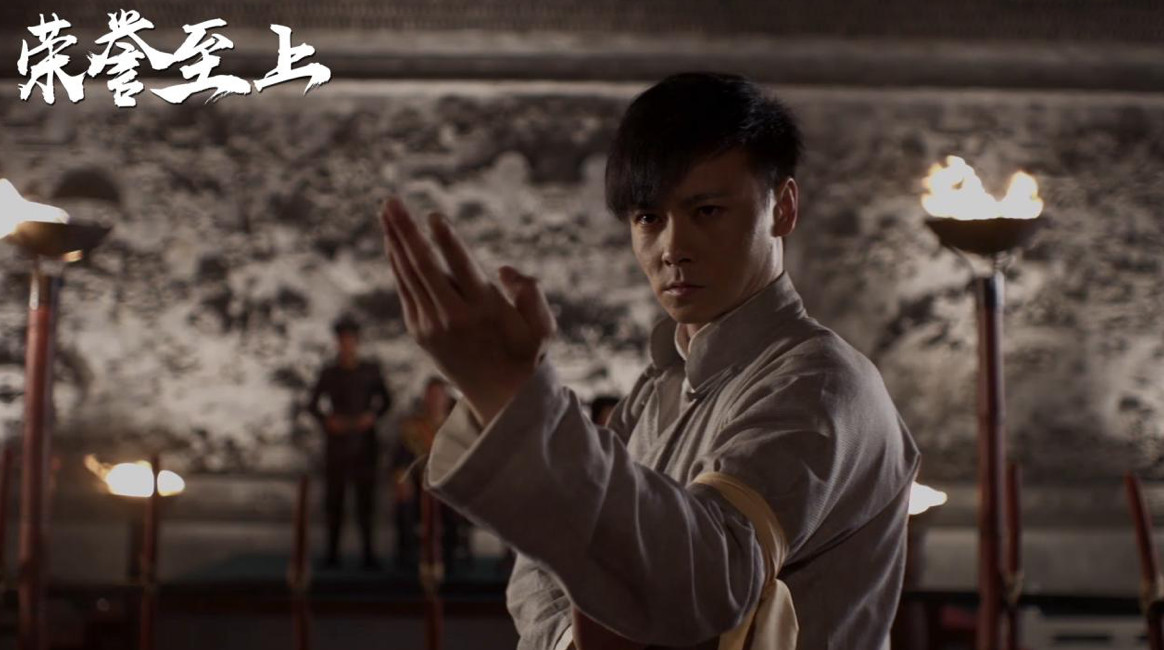 张晋樊少皇成精武英雄功夫电影荣誉至上定档1月4日上映