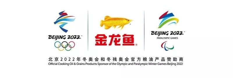 金龙鱼情定奥运五环旗健康飞扬