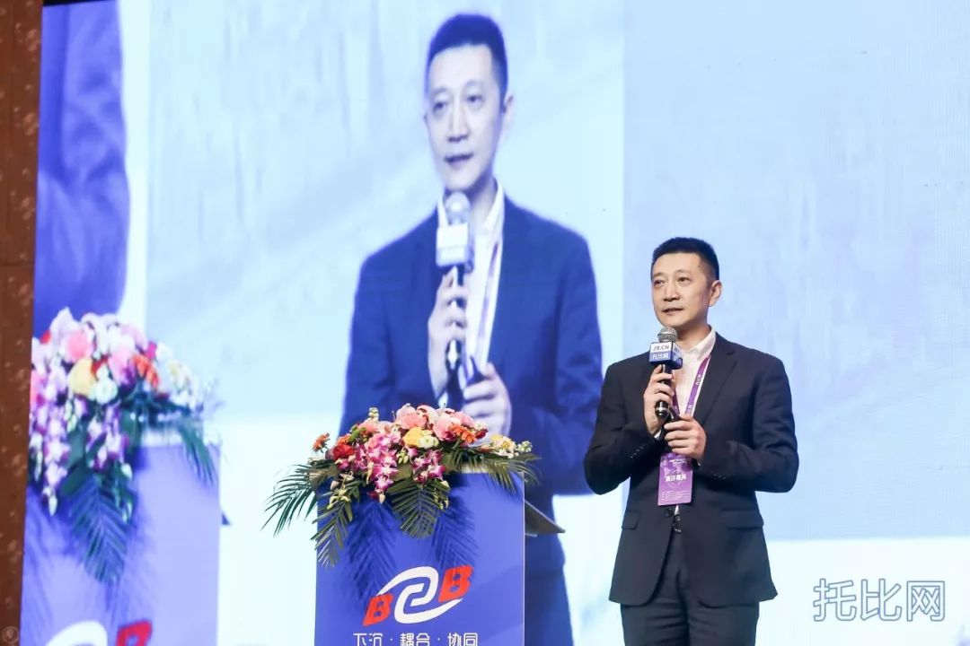 摩贝王征:数据赋能化工产业变革__凤凰网