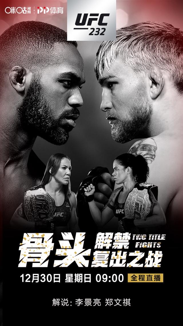 ufc诠释地表最强猛女之争 "机械婆"大战"母狮" 都不好惹