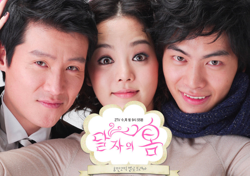 《达子的春天》11年:女主二婚嫁到中国,男主新剧翻红,她遇渣男__凤凰