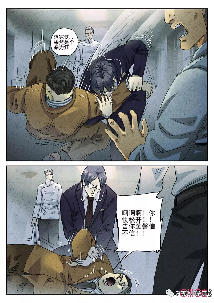 极刑饭第四十餐脆炸龟苓膏
