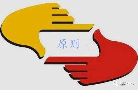 建设渣土运输管控系统应遵循哪些原则