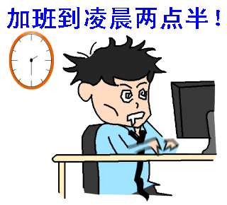 【老有所医】久坐不动,小心糖尿病找上门!