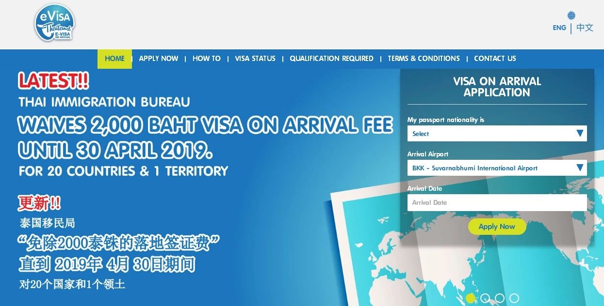 要去泰国签证_去泰国签证要钱吗_签证泰国去要签证吗