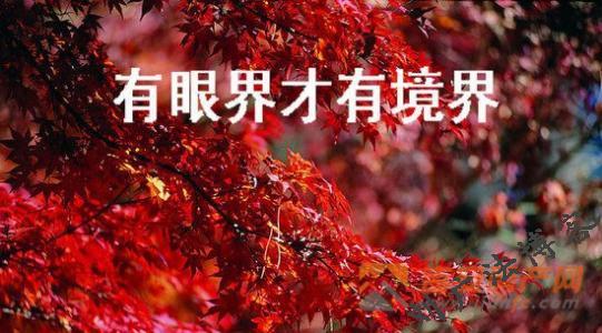 旅游开阔眼界