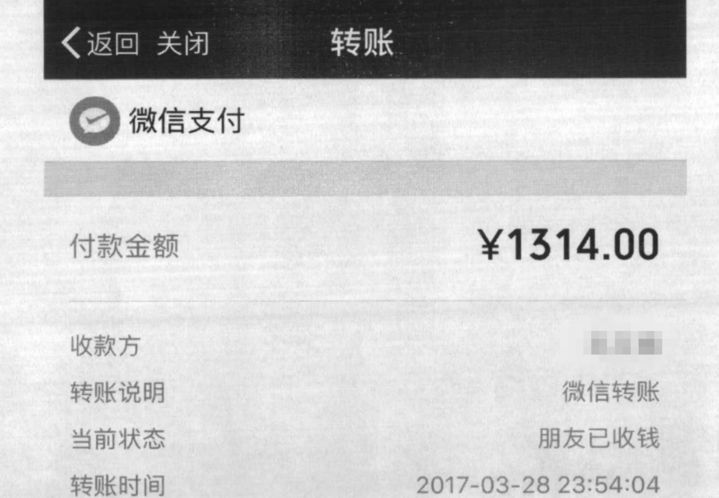 男网友动不动发1314红包一年发了5万元最后她却傻眼了