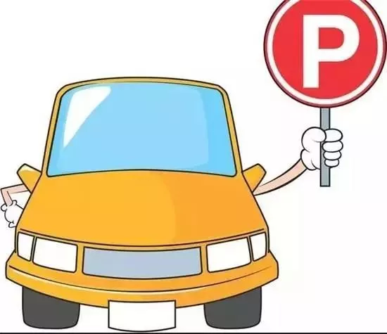 除紧急会诊,手术等特殊情况外, 正常上班时间一律不准进入院区停车,把