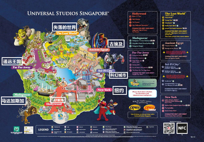 在新加坡环球影城,我们能玩些什么?